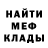 МЕТАДОН methadone Thea Paul