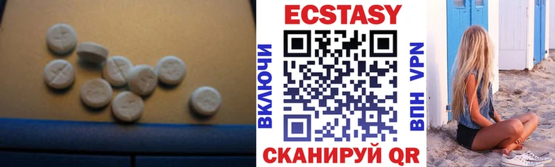 Купить закладки  Волгореченск  Ecstasy TESLA 