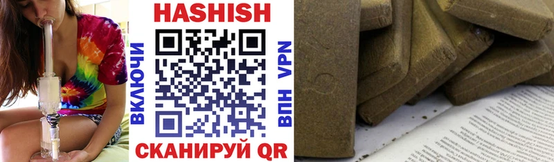 ГАШИШ Изолятор Волгореченск