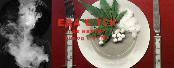 прущие крисы Ельня