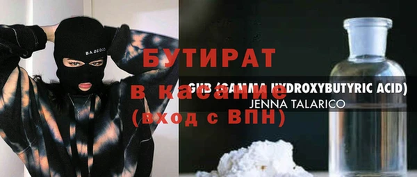 mdma Елабуга