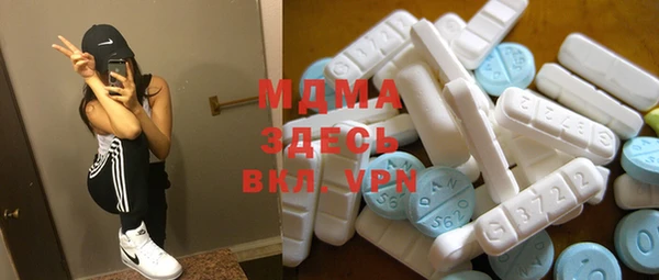 mdma Елабуга