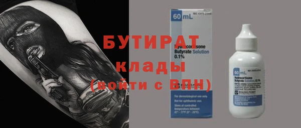 прущие крисы Ельня