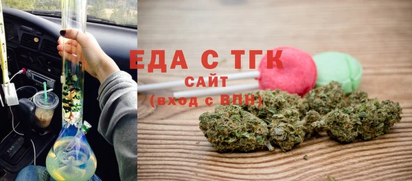 mdma Елабуга