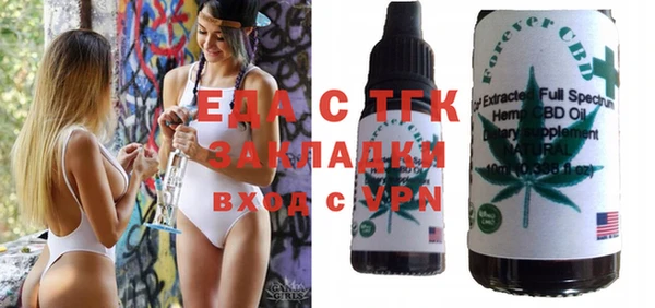 прущие крисы Ельня