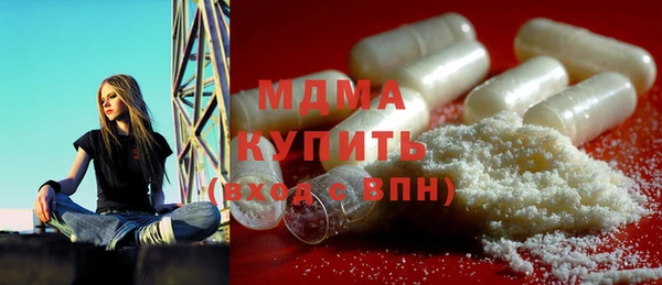 mdma Елабуга