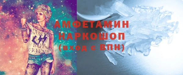 mdma Елабуга