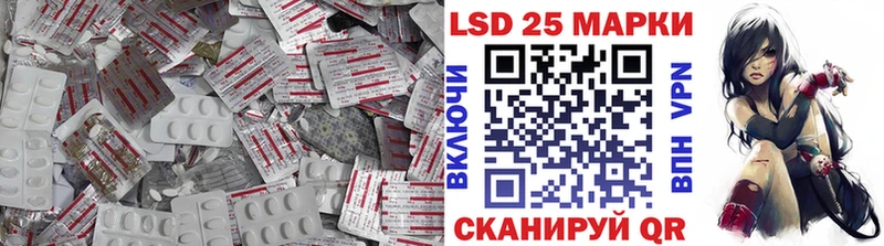 ЛСД экстази ecstasy Купить где Волгореченск