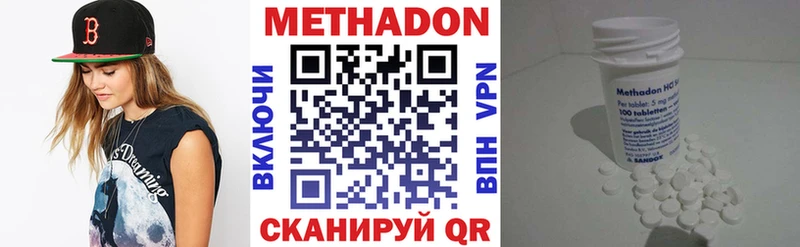 Купить закладки  Волгореченск  Метадон VHQ 