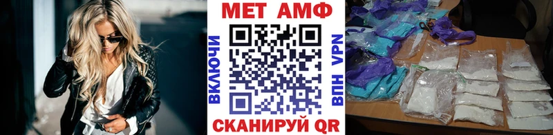 Купить где  Волгореченск  Метамфетамин витя 