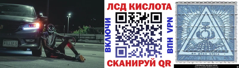 Марки NBOMe 1500мкг  Купить закладки  Волгореченск 