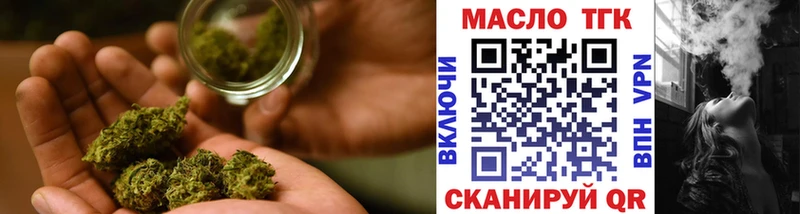 Купить закладки  Волгореченск  ТГК концентрат 